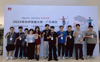 東莞高校軟件開發(fā)新風(fēng)尚 創(chuàng)新項(xiàng)目頻出，校企合作深化人才培養(yǎng)