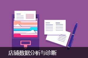 東莞虎門淘寶運(yùn)營培訓(xùn)中心與辦公軟件、軟件開發(fā)培訓(xùn)全解析