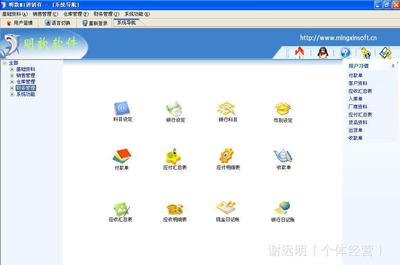 電子貿(mào)易公司進(jìn)銷存系統(tǒng) 東莞軟件開發(fā)，一次購買終身使用