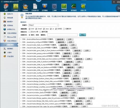 網(wǎng)絡(luò)安全信息打點第十天 網(wǎng)絡(luò)與信息安全軟件開發(fā)的核心策略與實踐